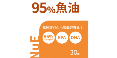 給你 高純度 無汙染的 rTG