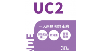 呼哩輕鬆走跳