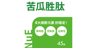 台灣專利的 穩定元素