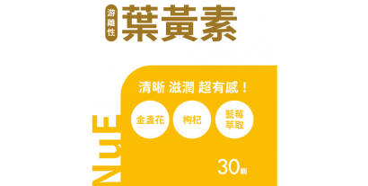 3C族的每日御守
