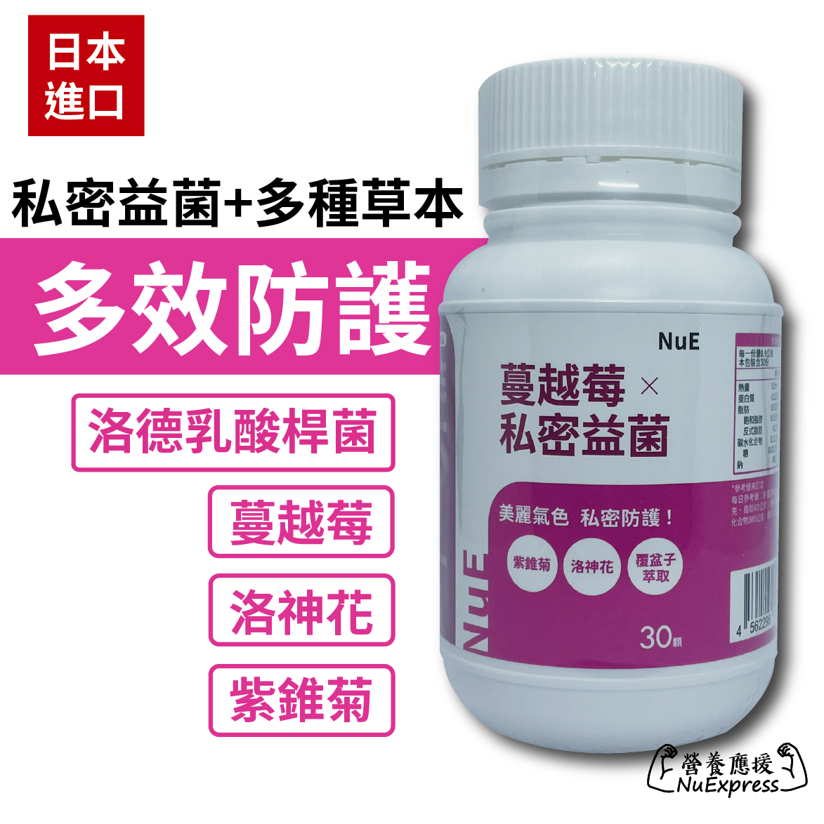蔓越莓.png