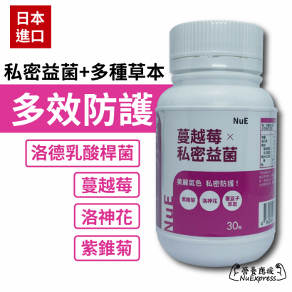 蔓越莓.png