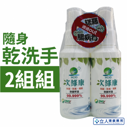 隨身瓶.png