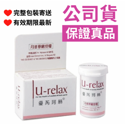 優芮珂絲