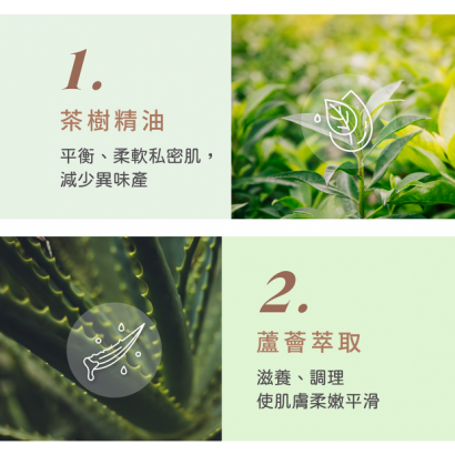 抗菌 x 保濕