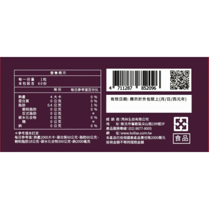 康樂適DHEA3.png
