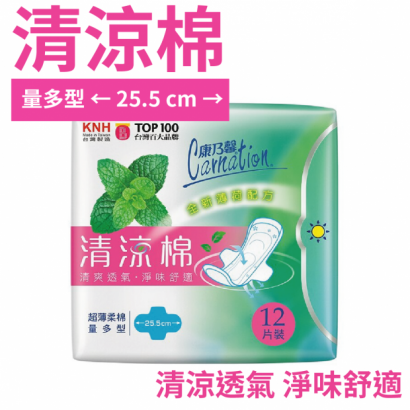 康乃馨量多型.png