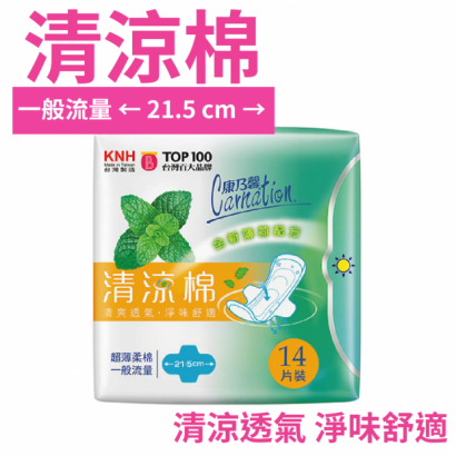 康乃馨量一般流量.png
