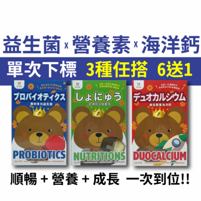 資優6_1_正面_.png