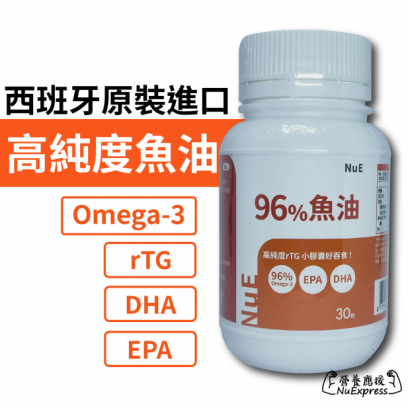 rTG魚油