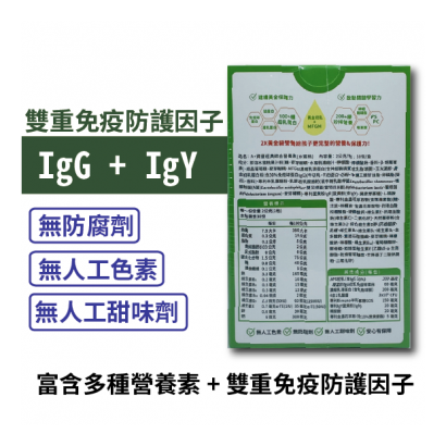 資優營養素_背面_.png 資優營養素_背面_.png