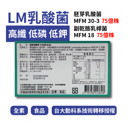 復清勝_背面 復清勝_背面